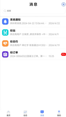 建筑帮
