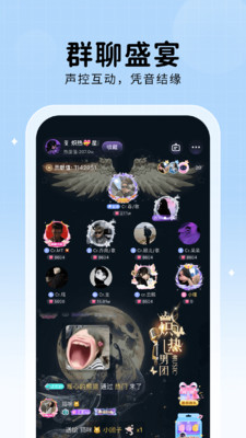 他ta星球-连麦语音聊天交友