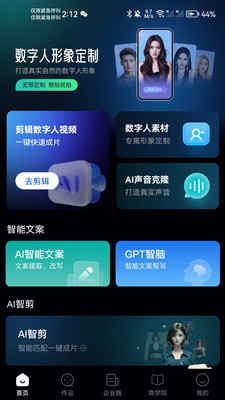 融汇客