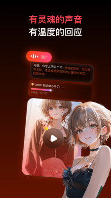 Pada-AI角色聊天与共创宇宙