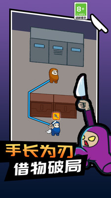 逃跑吧小伙伴