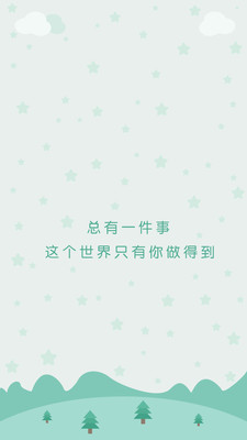 开开星座