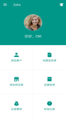 Zoho Books-进销存订单管理系统