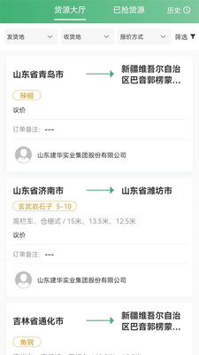 滴卡优货