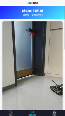 掌上物联-掌上RC物联