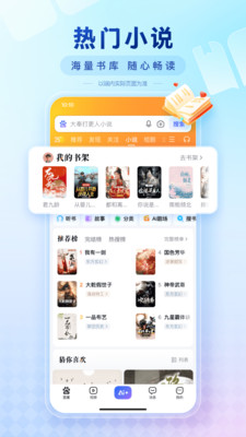 百度-高考查分填志愿