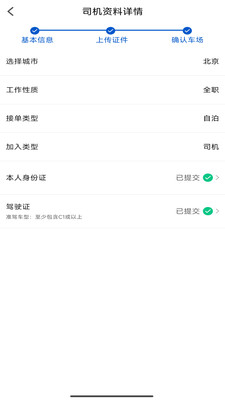 泊安飞车场