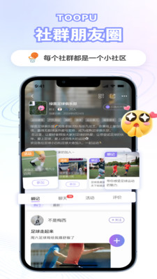 兔谱