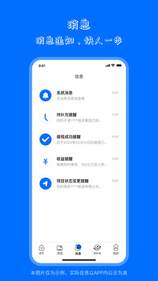 海之森能源