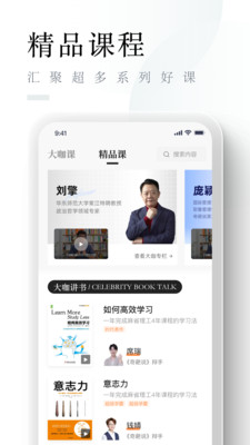 山竹智阅畅读