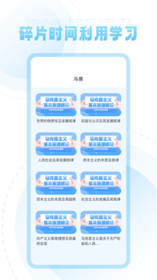 国图公开课