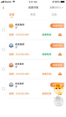 指寻机构端