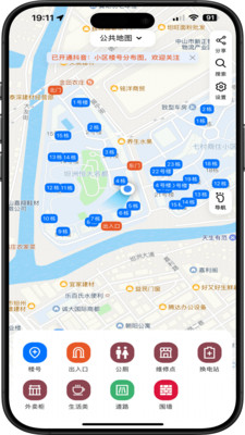 小区楼号-快递外卖极速导航