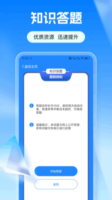爱满分