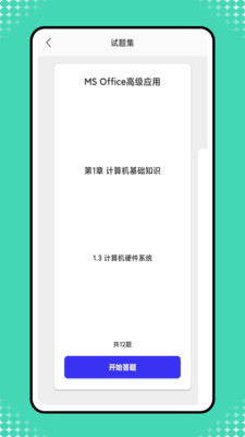 小黑计算机