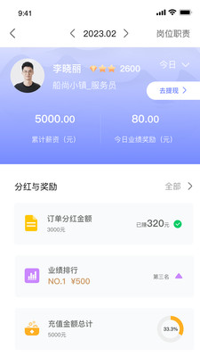 自运赢