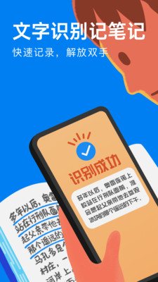 滴墨书摘-读书笔记