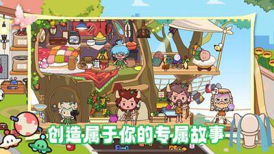 梦幻花园小屋