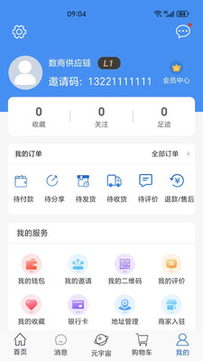 数商国创