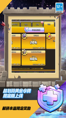 部落冲突