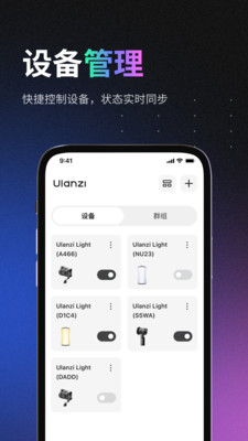 Ulanzi Connect