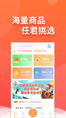 白狐代售
