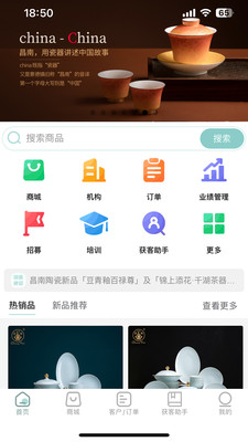 昌南文化
