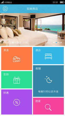 免費下載生活APP|周边 app開箱文|APP開箱王