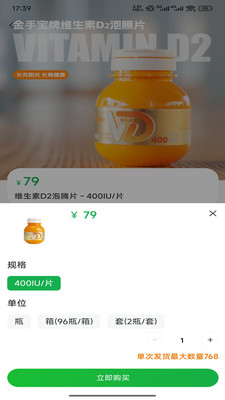 华大康成