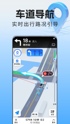 全景语音导航仪