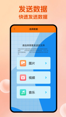 趣打印轻量版-趣打印