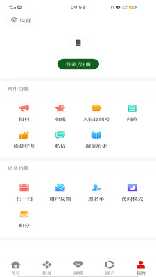 无忧勐腊