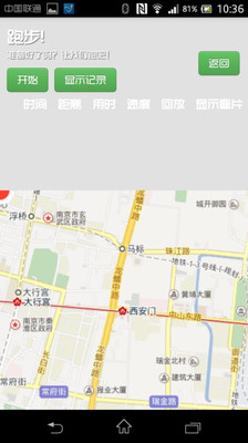 免費下載社交APP|飞客 app開箱文|APP開箱王