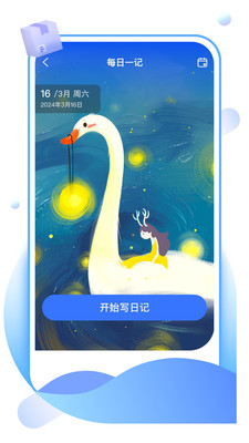趣通盒子