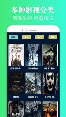 香葱追剧