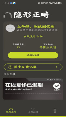 贝壳跃动