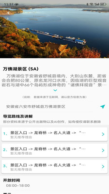 自驾甄行