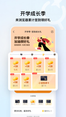 QQ浏览器-腾讯AI浏览器