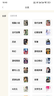 文衍剧场