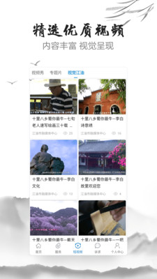 i江油