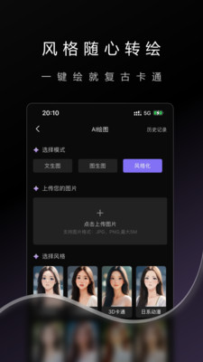崇胜AI助手-AI视频制作助手