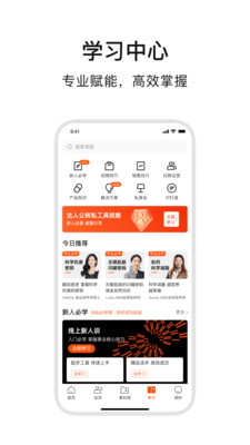 ABM-ABM轻创业平台