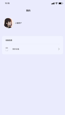 气味王国-数字气味播放器