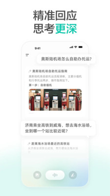 点点