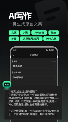 AI Plus