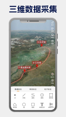 地图迦·演播