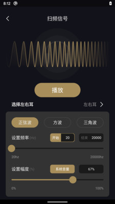 煲机助手