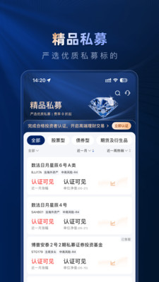腾元基金
