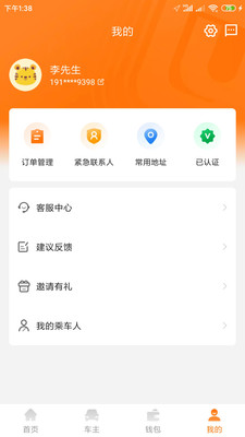 滇约易游