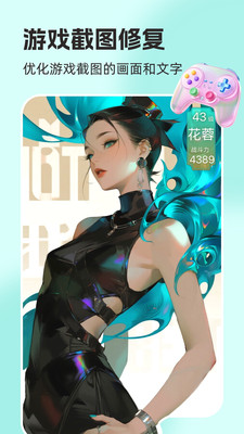 你我当年-AI照片修复